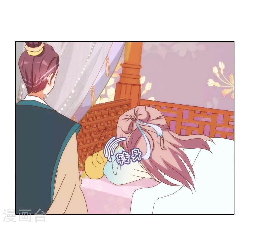 第93话 逆女讨打！17