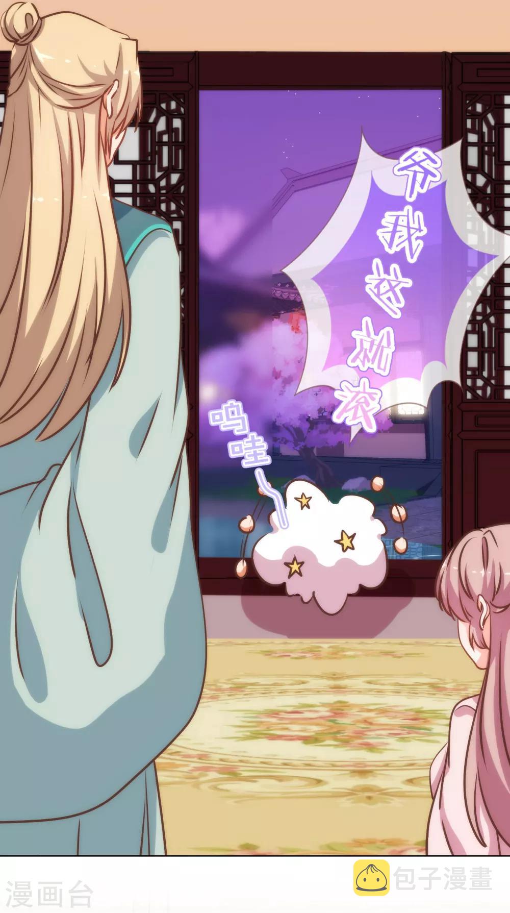 第168话 痴心一片30