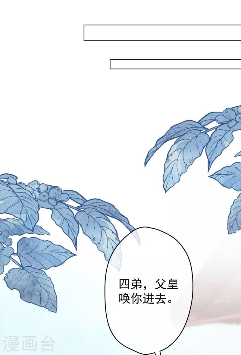 第352话 喜欢看你怂样21