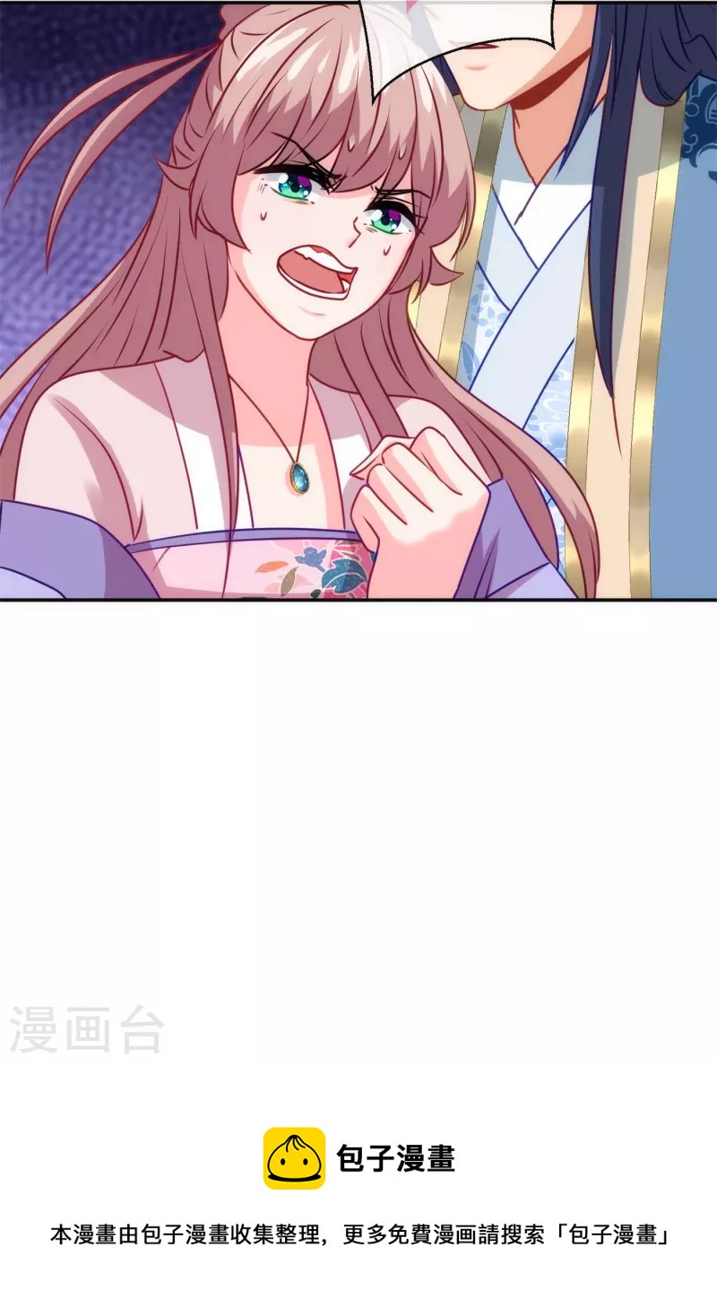第356话 捉妖记29