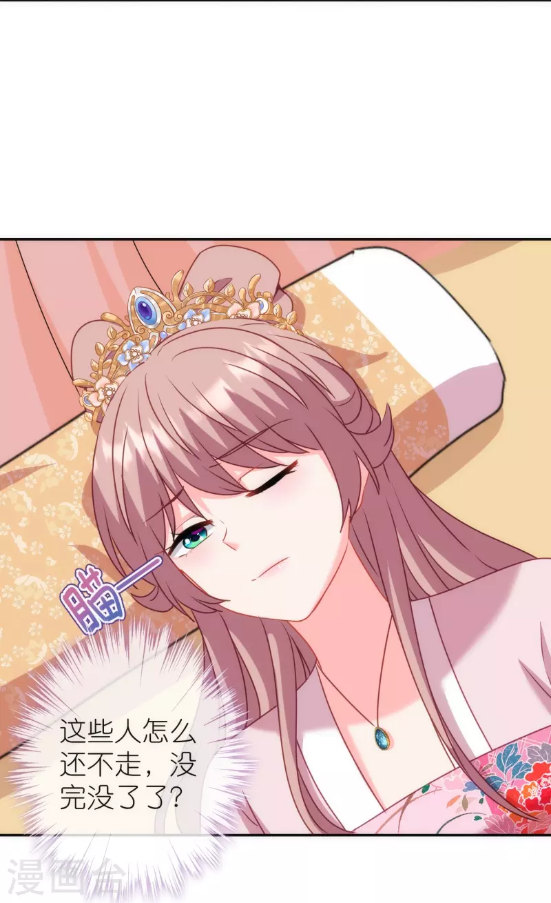 第373话 杀人诛心8