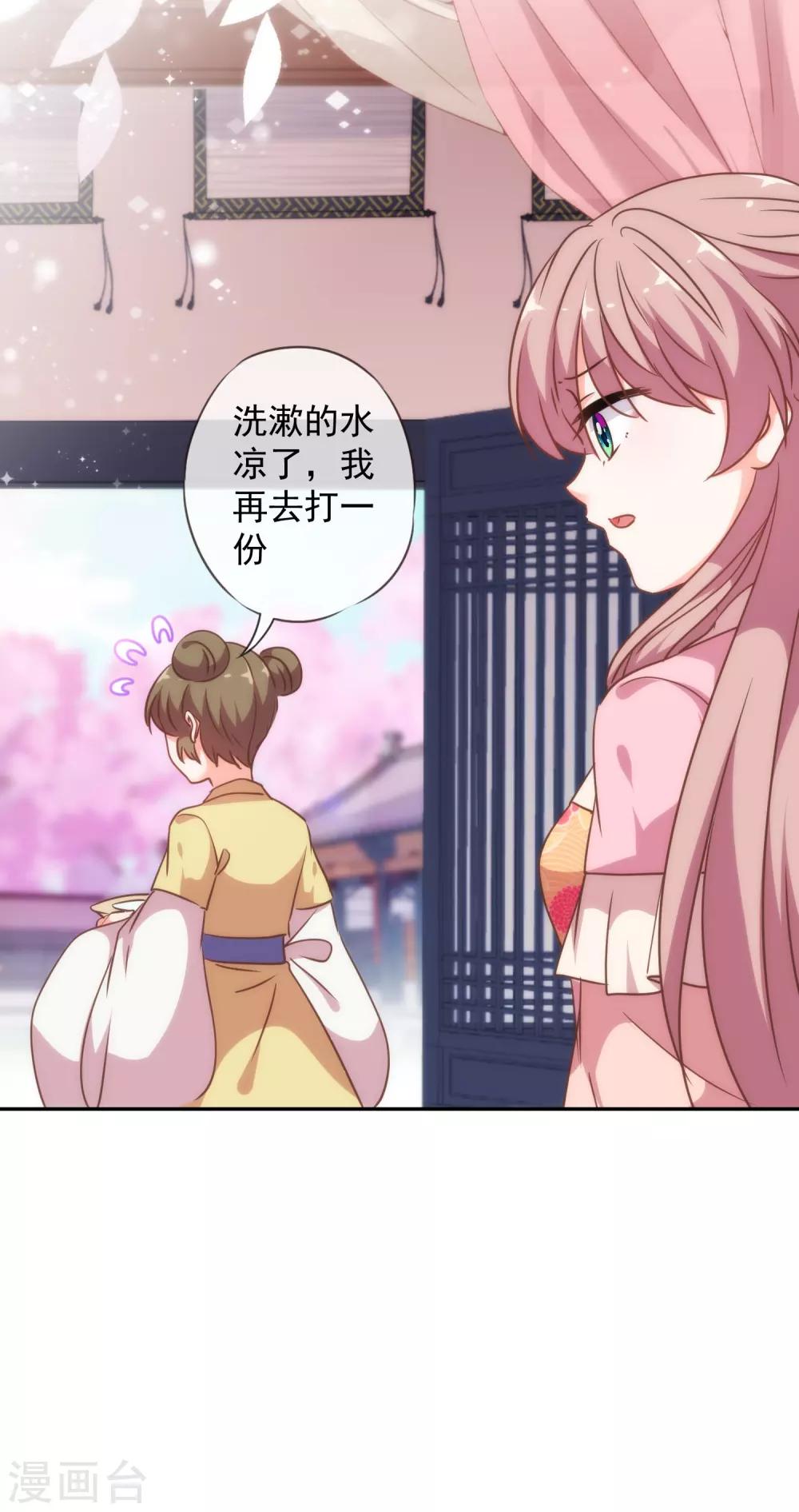 第259话 结果最重要27
