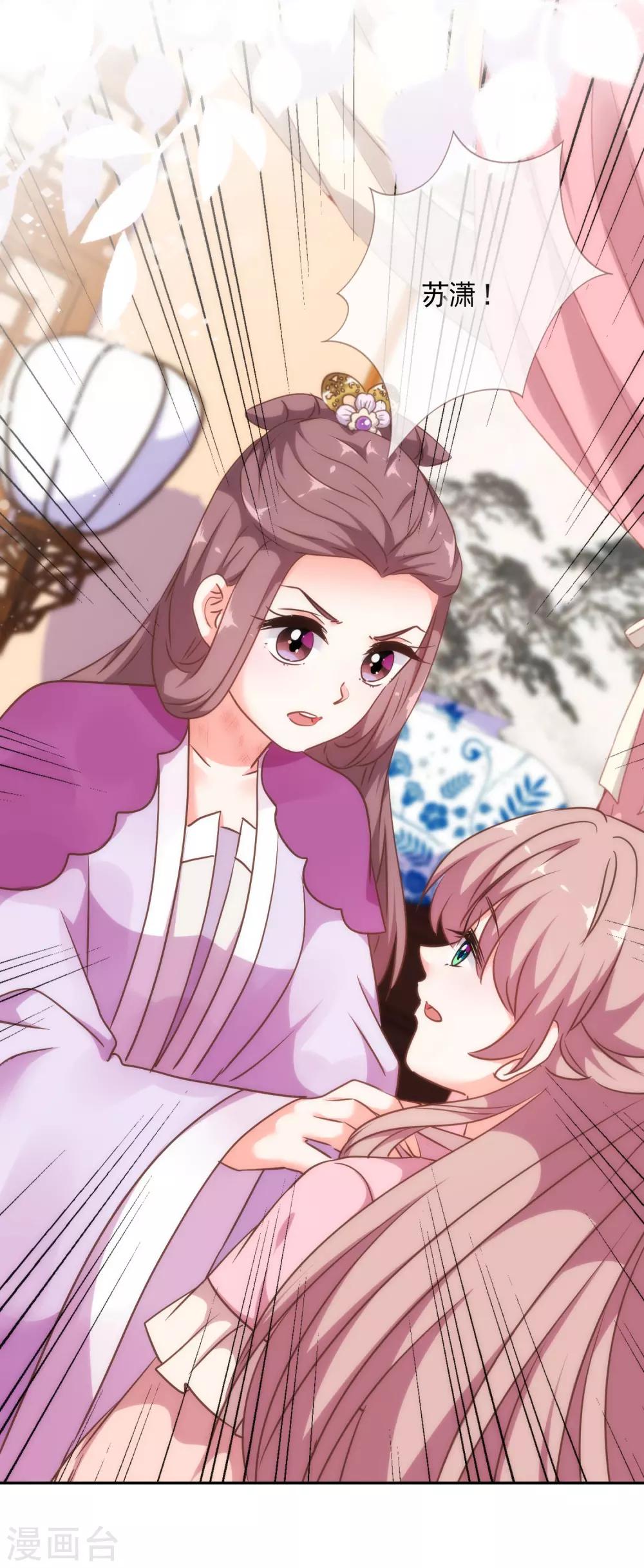 第259话 结果最重要3