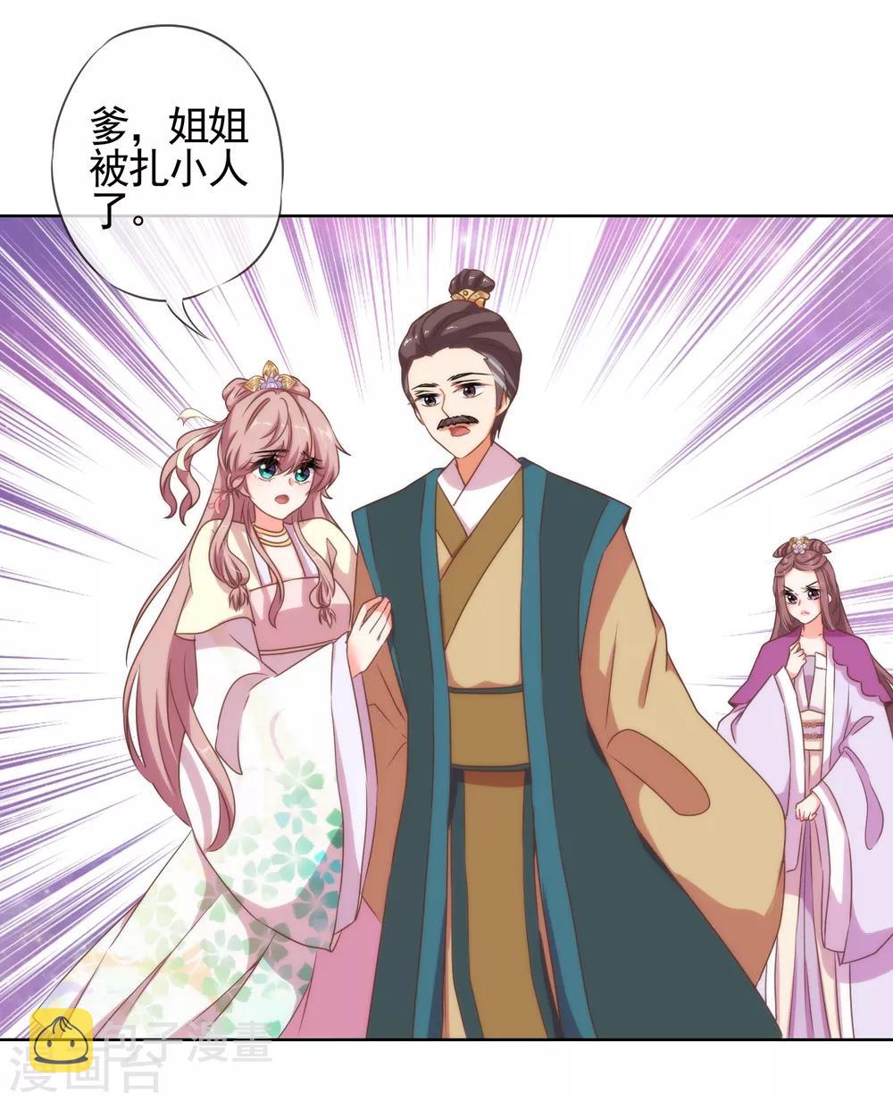 第14话 和尚月老5
