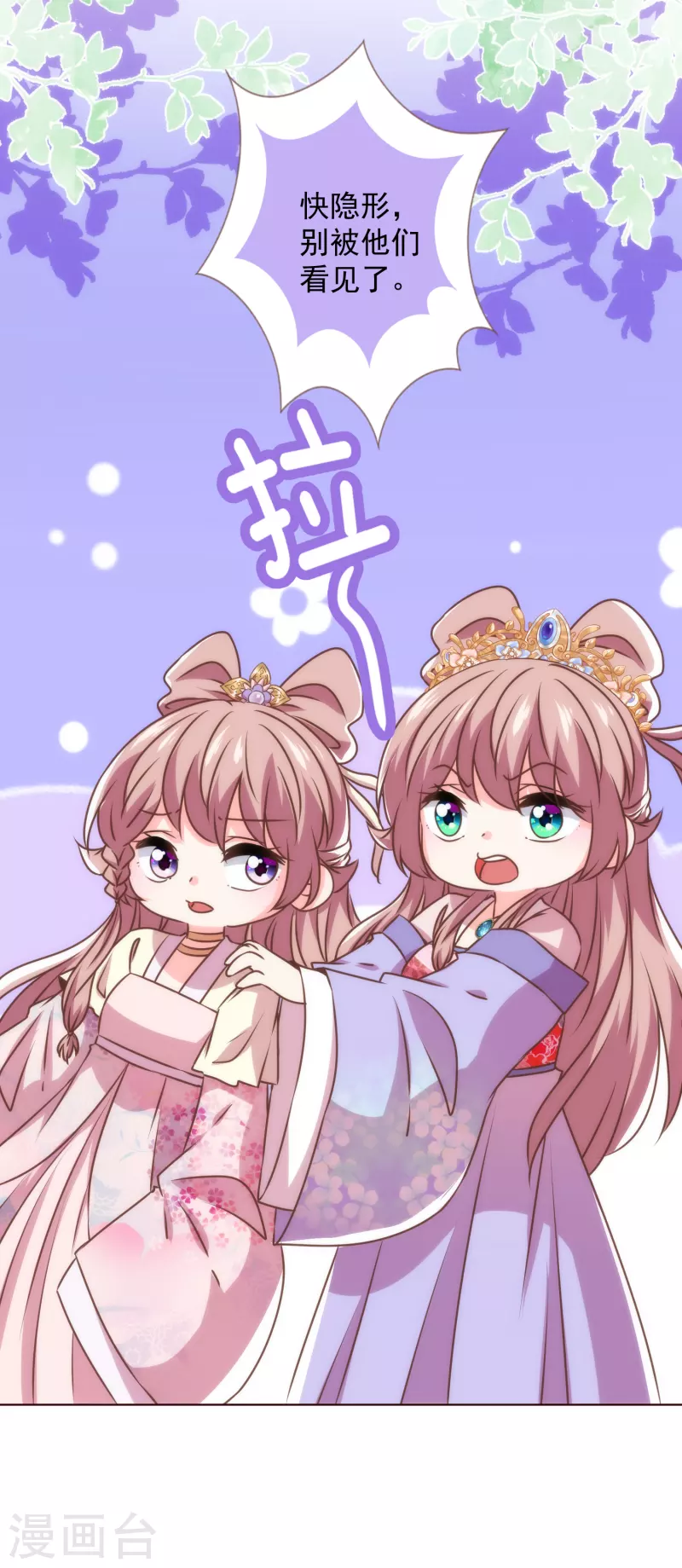 第341话 看热闹不嫌事大15
