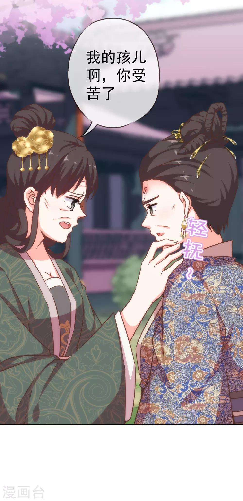 第199话 姜是老的辣8