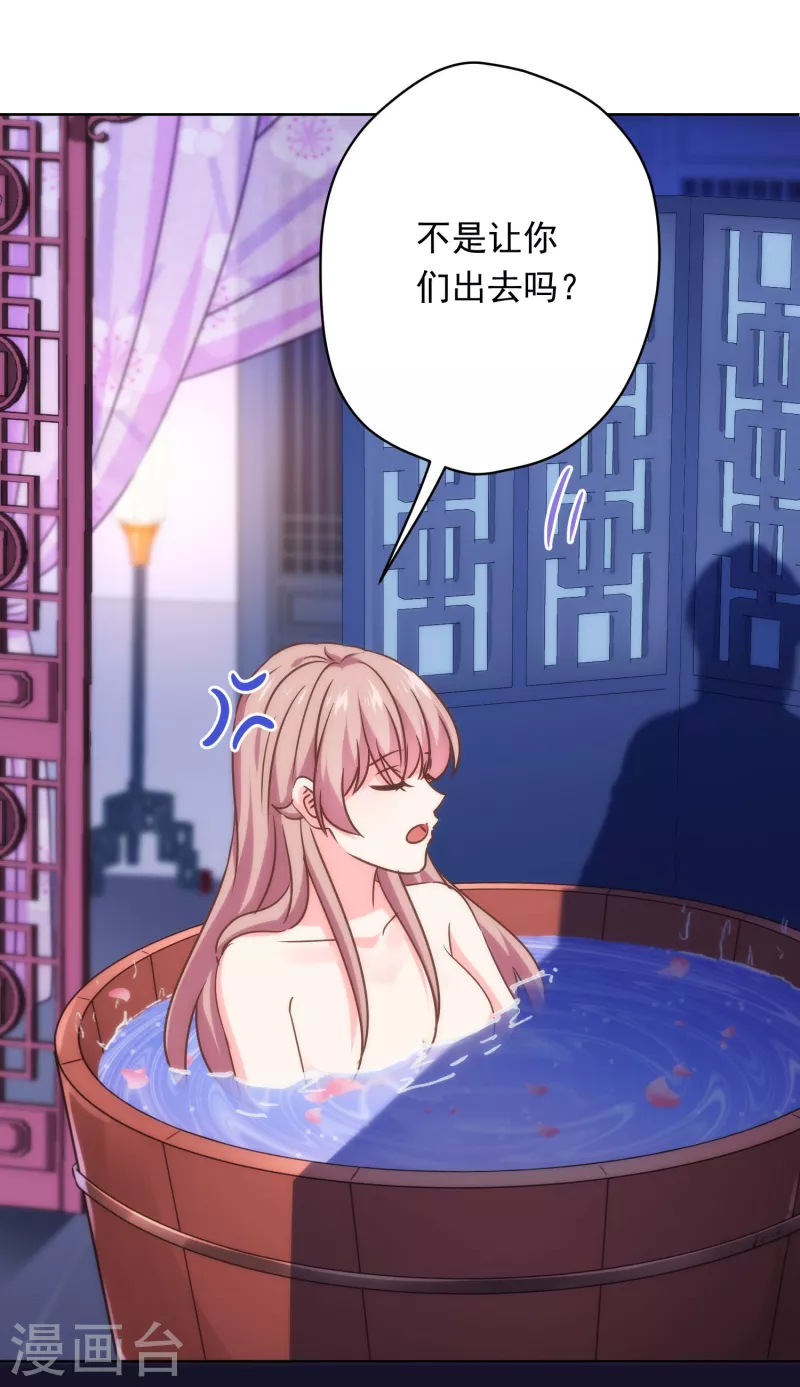 第294话 哼，大不了和离！32