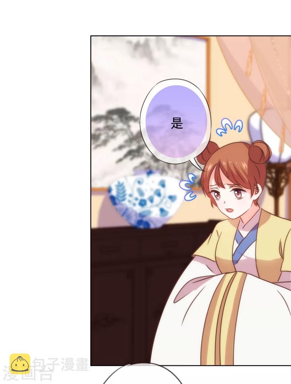 第230话 最难的抉择27
