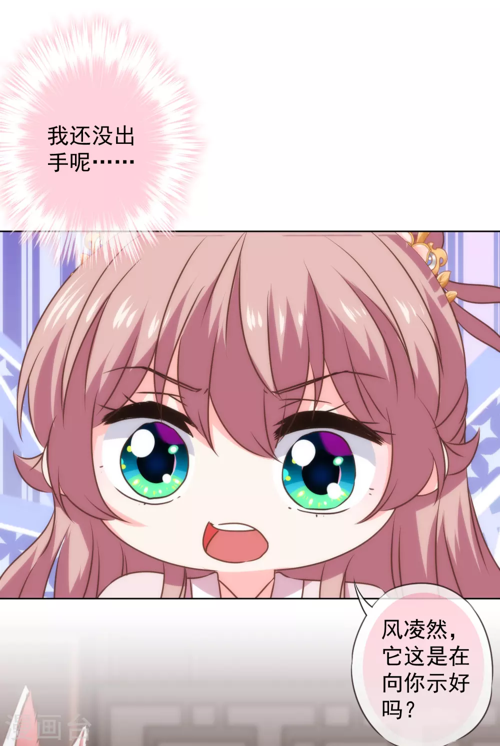 第276话 驯马如驯人10
