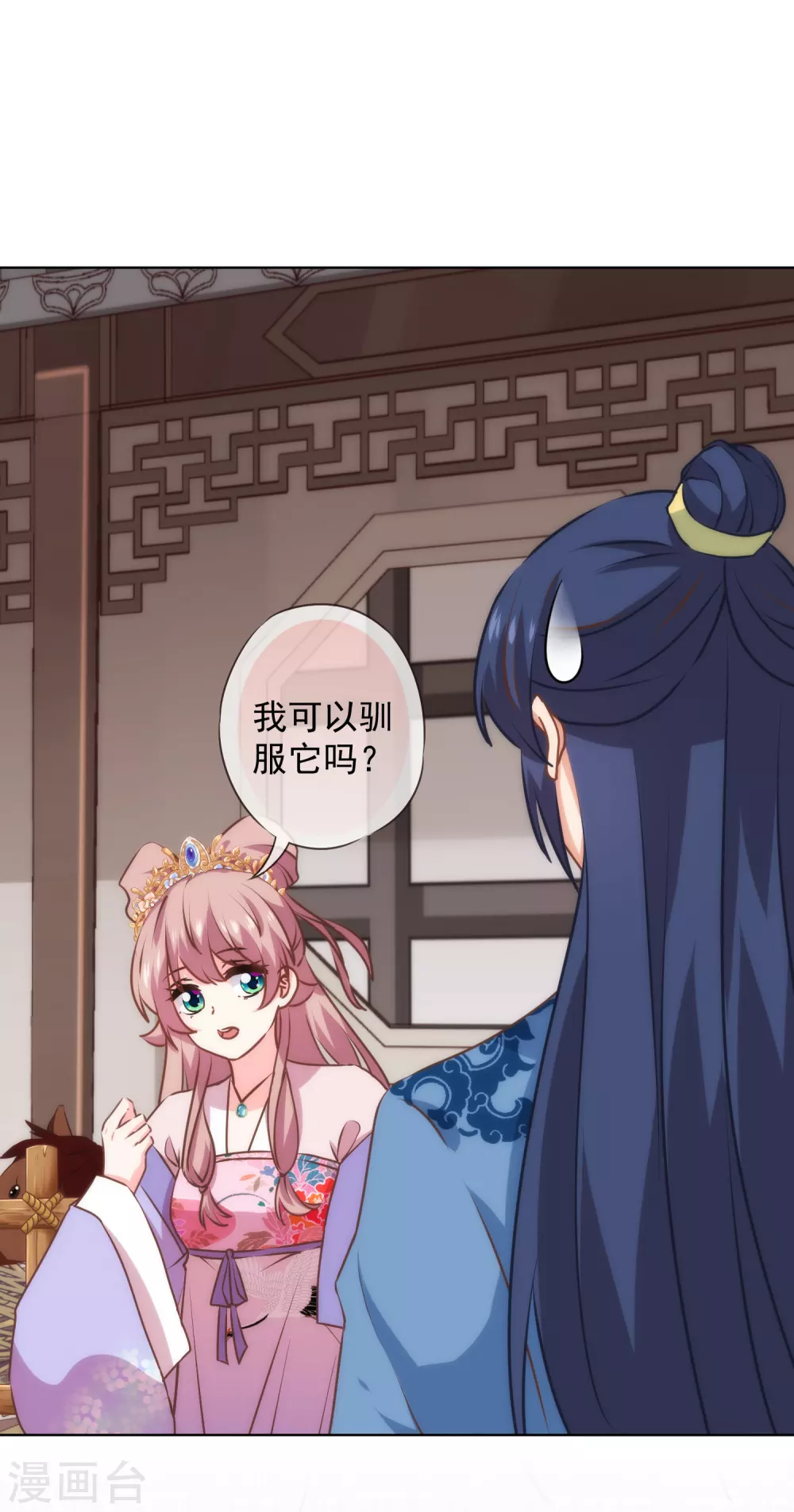 第277话 我的就是你的3