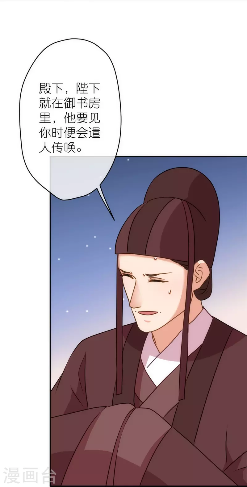 第355话 好戏上场3