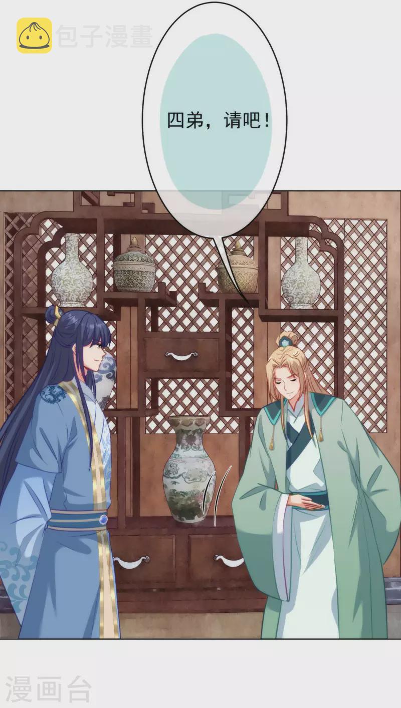 第349话 淫者见淫10