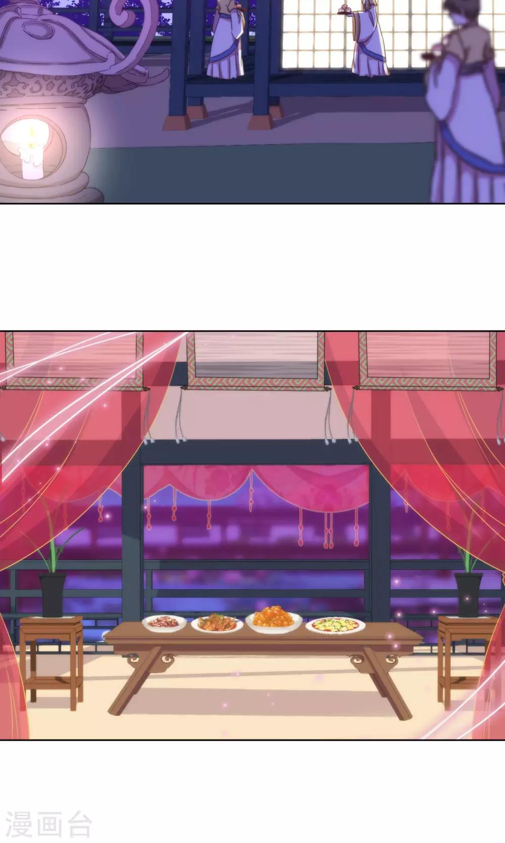 第6话 小妾好大胆3