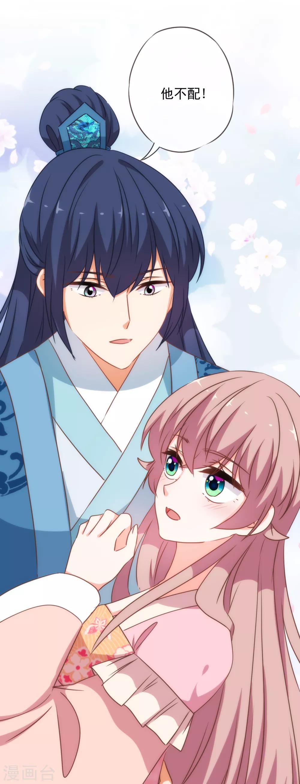 第214话 上牀聊聊吧25