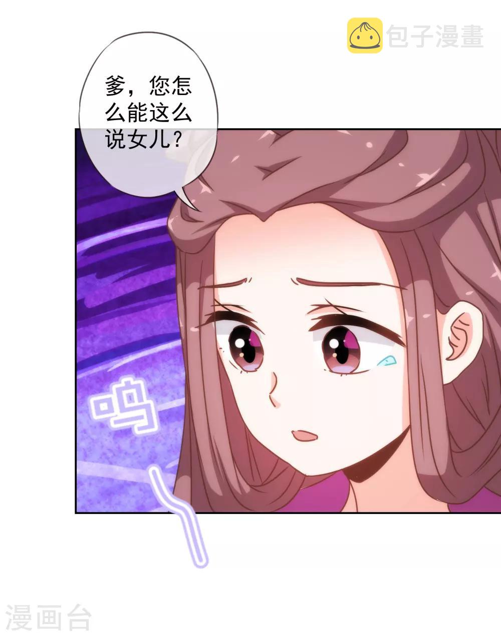 第180话 我还比较满意8
