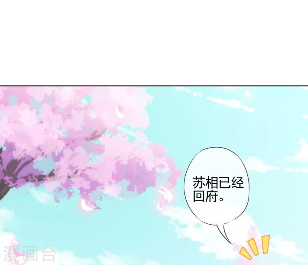 第87话 潜伏暗杀27