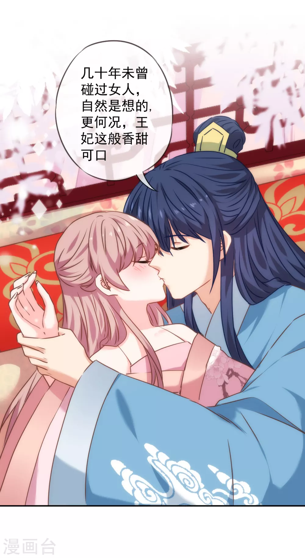 第271话 性情中人21