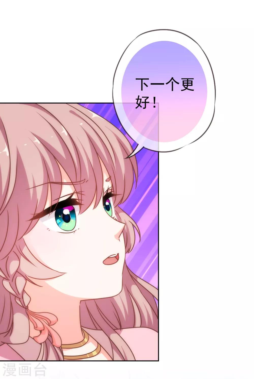 第205话 好奇宝宝32