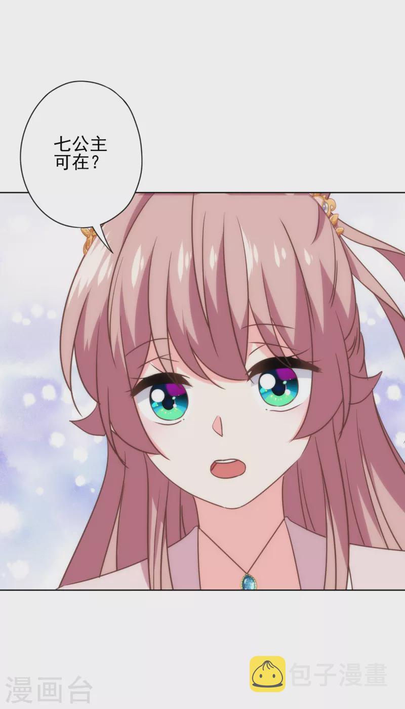 第312话 爱拼才会赢4