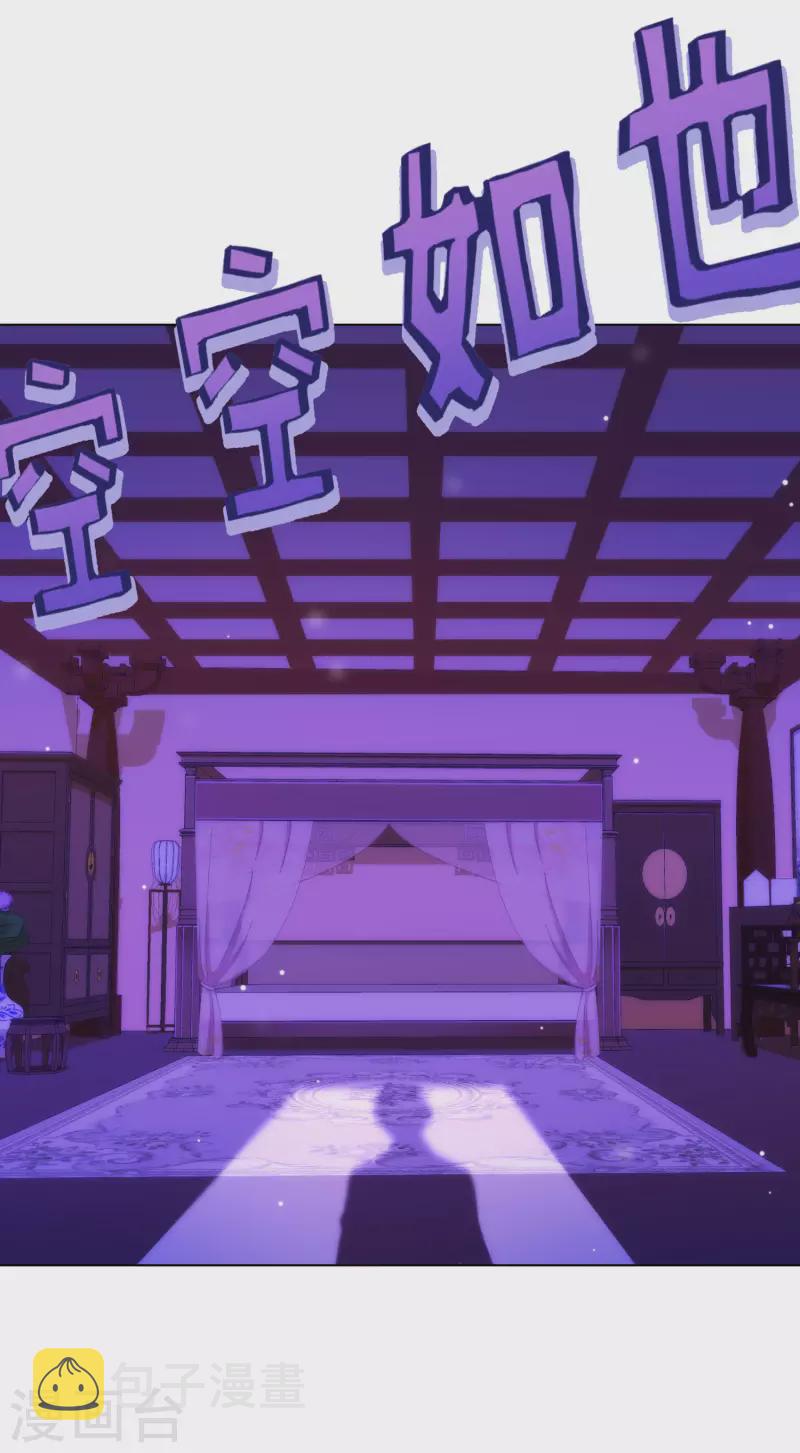 第293话 回娘家咯！11