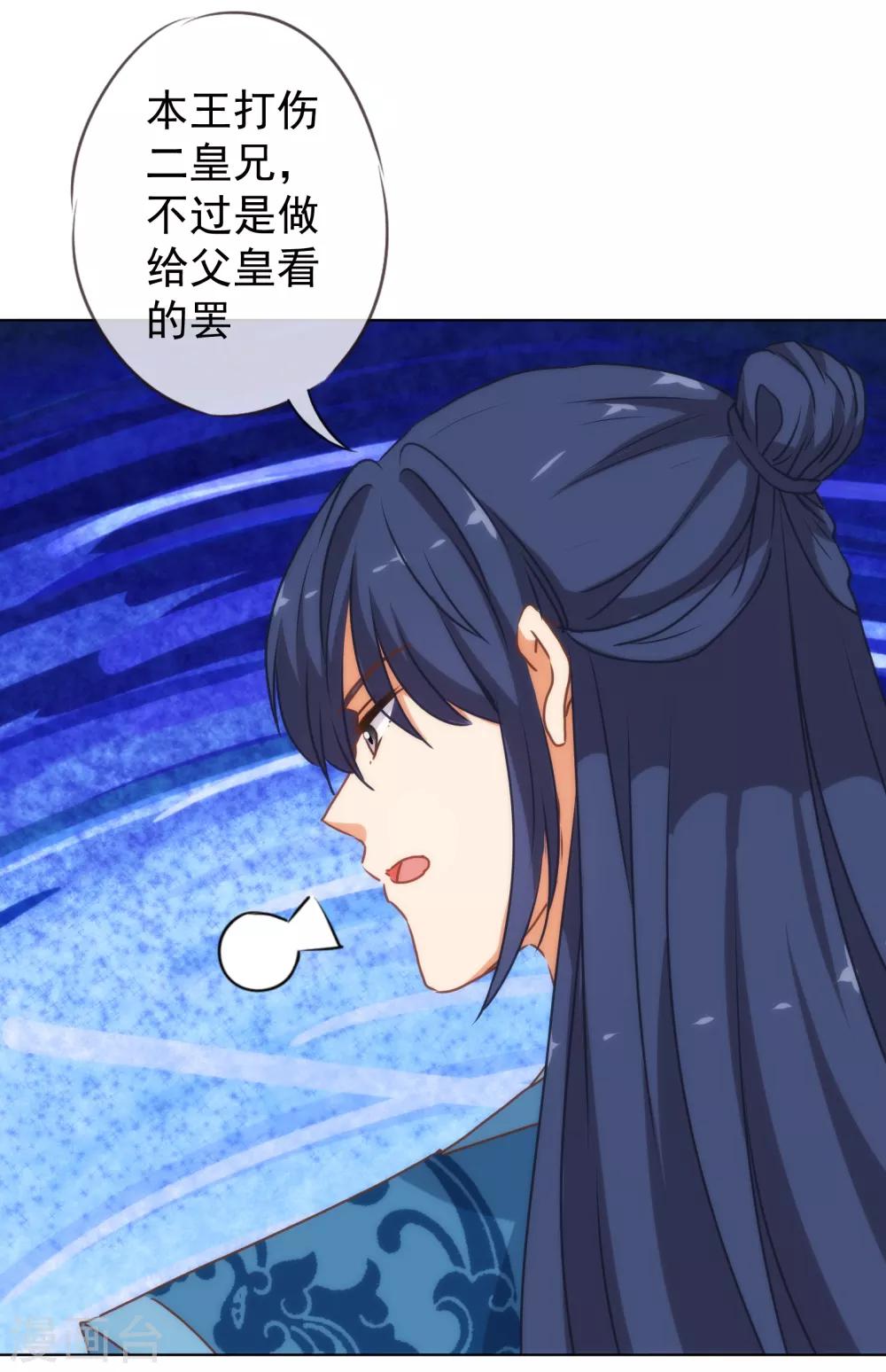第173话 机会17