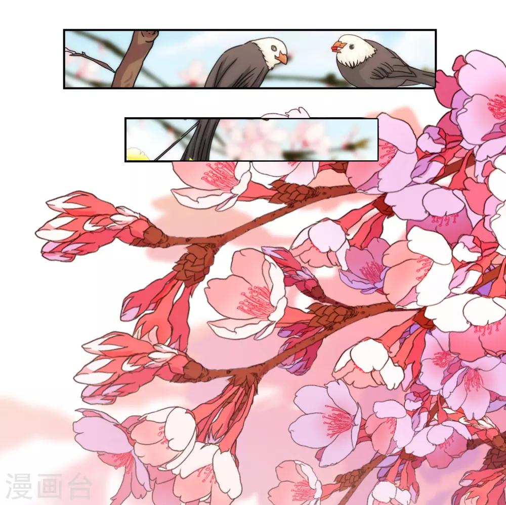 第190话 秋後算账23