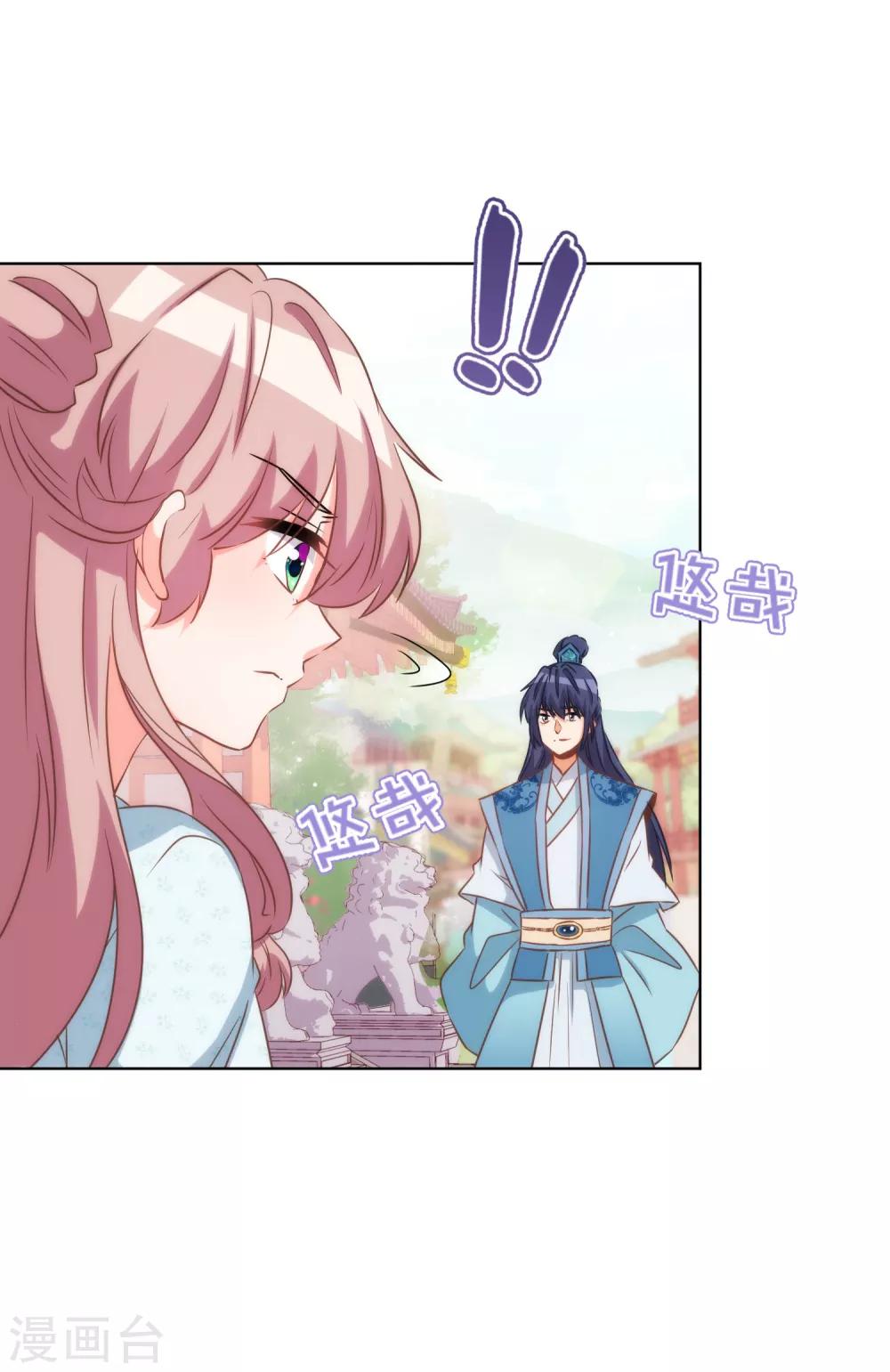 第79话 恶心恶心你！10