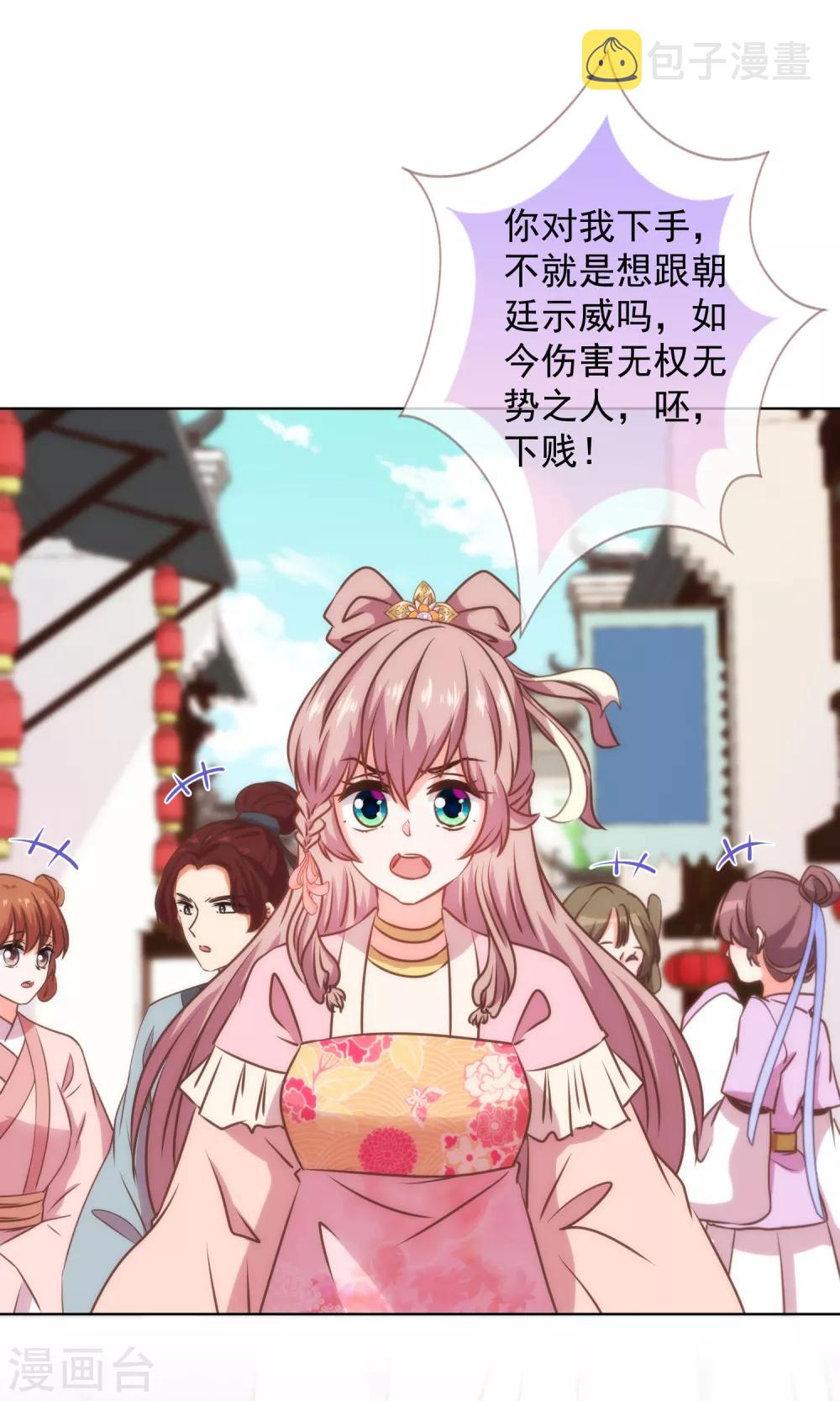 第232话 正面刚上了10