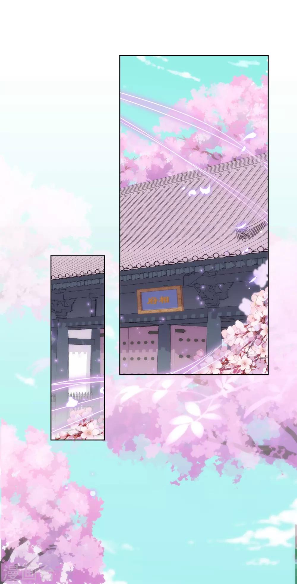 第243话 搞事情？1