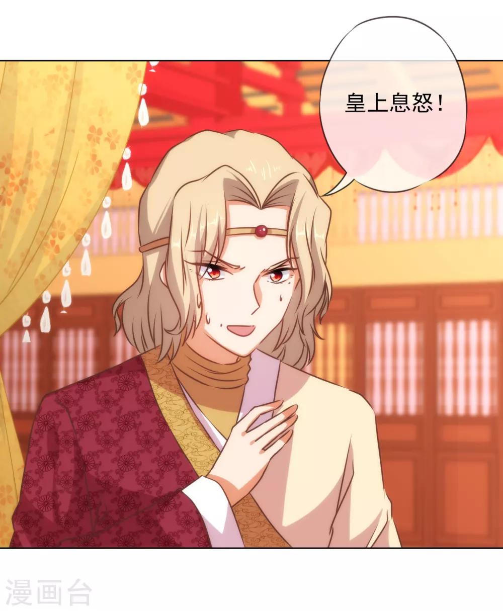 第141话 小露身手23