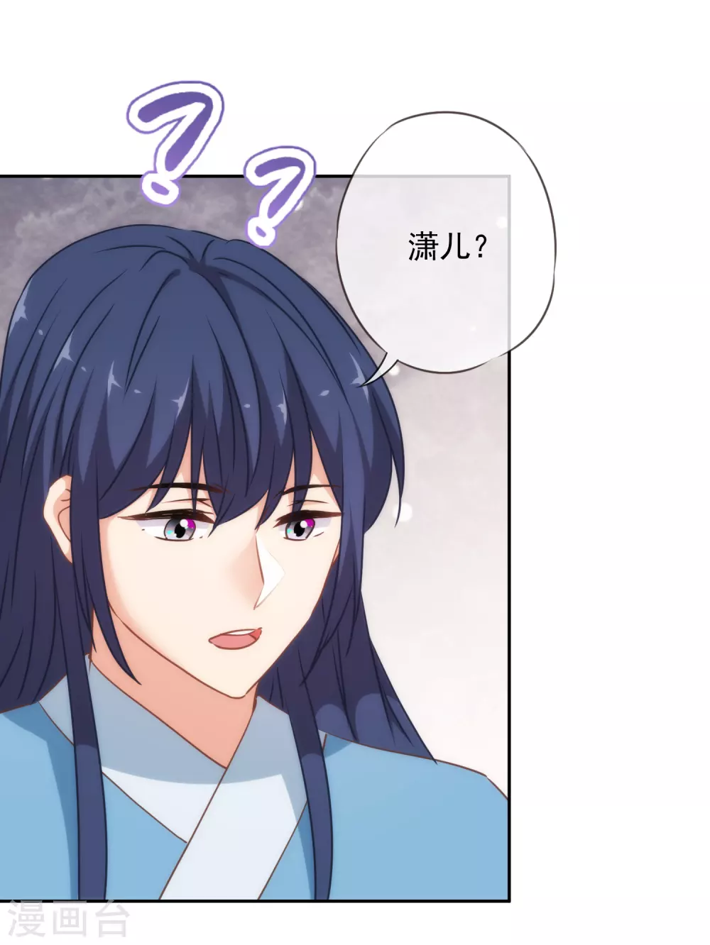 第266话 幸福怎麽能快7