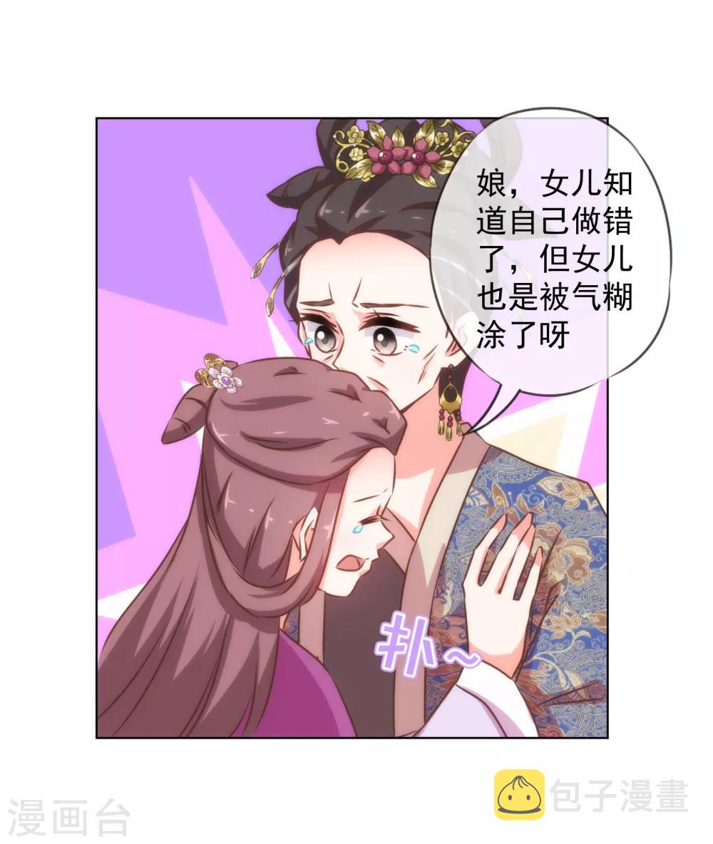 第159话 麻雀的悲鸣10