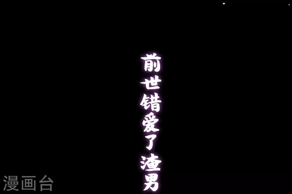 预告1