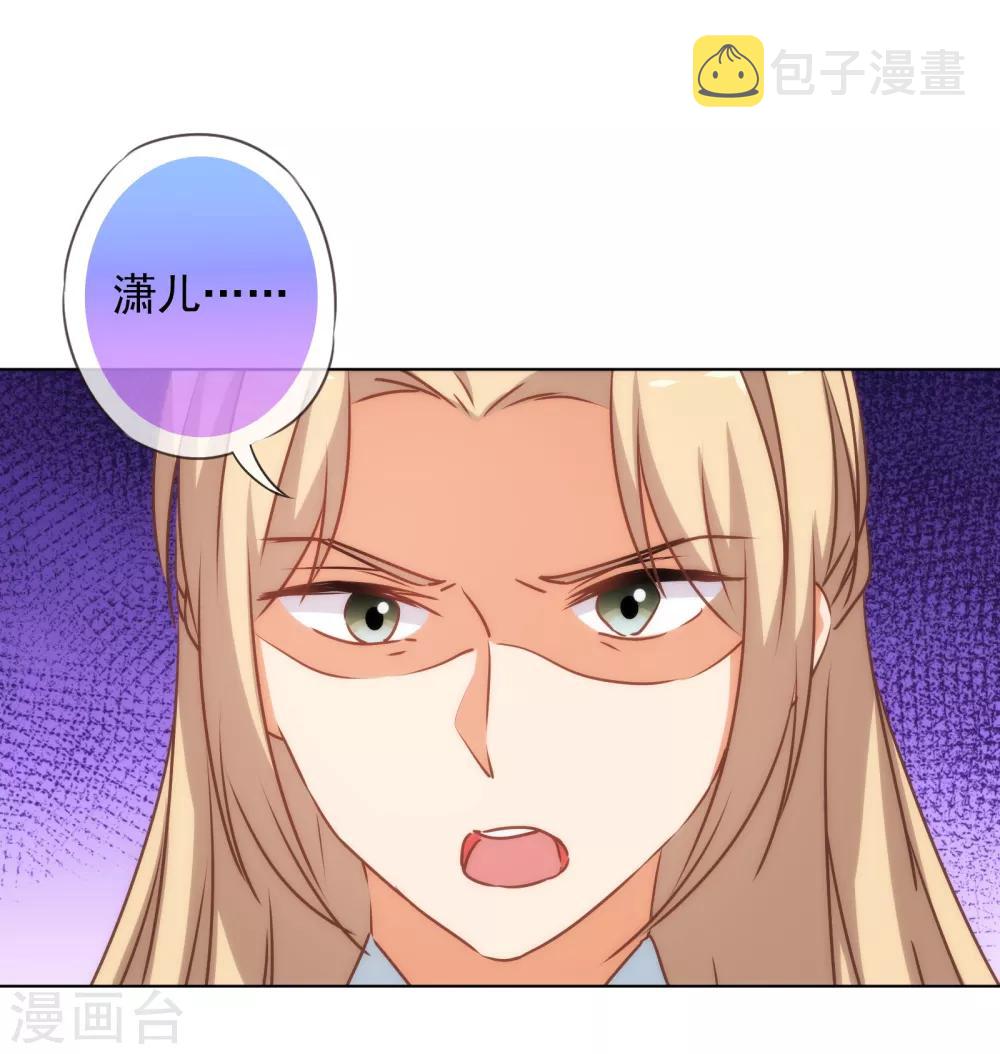 第166话 说多错多26
