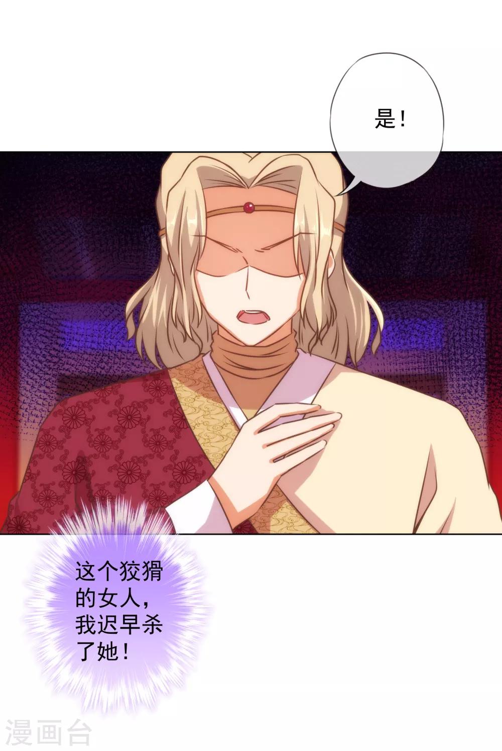 第141话 小露身手27
