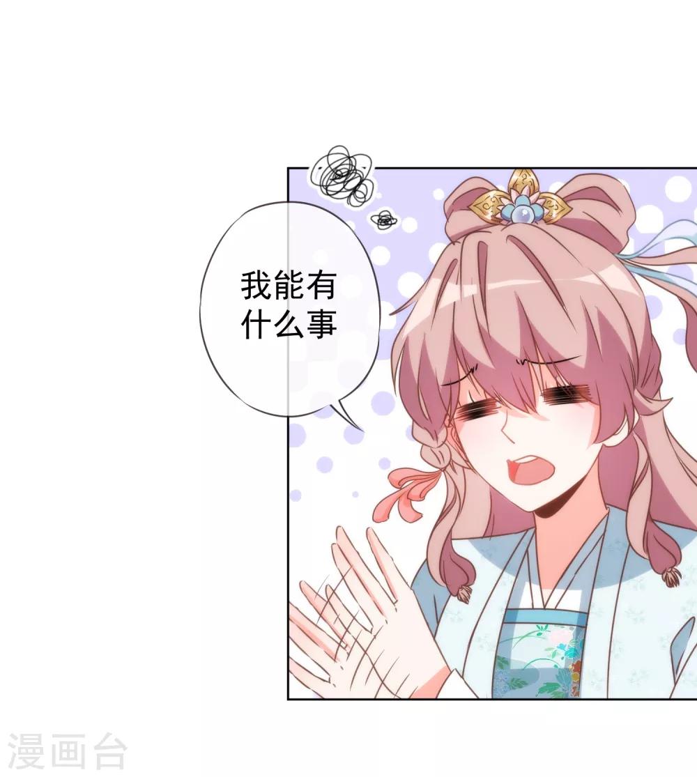 第90话 惩罚22