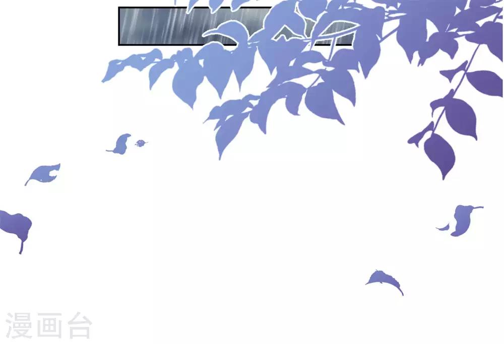 第207话 考虑考虑吧3