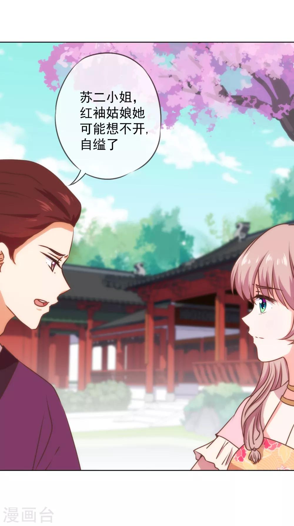 第232话 正面刚上了5