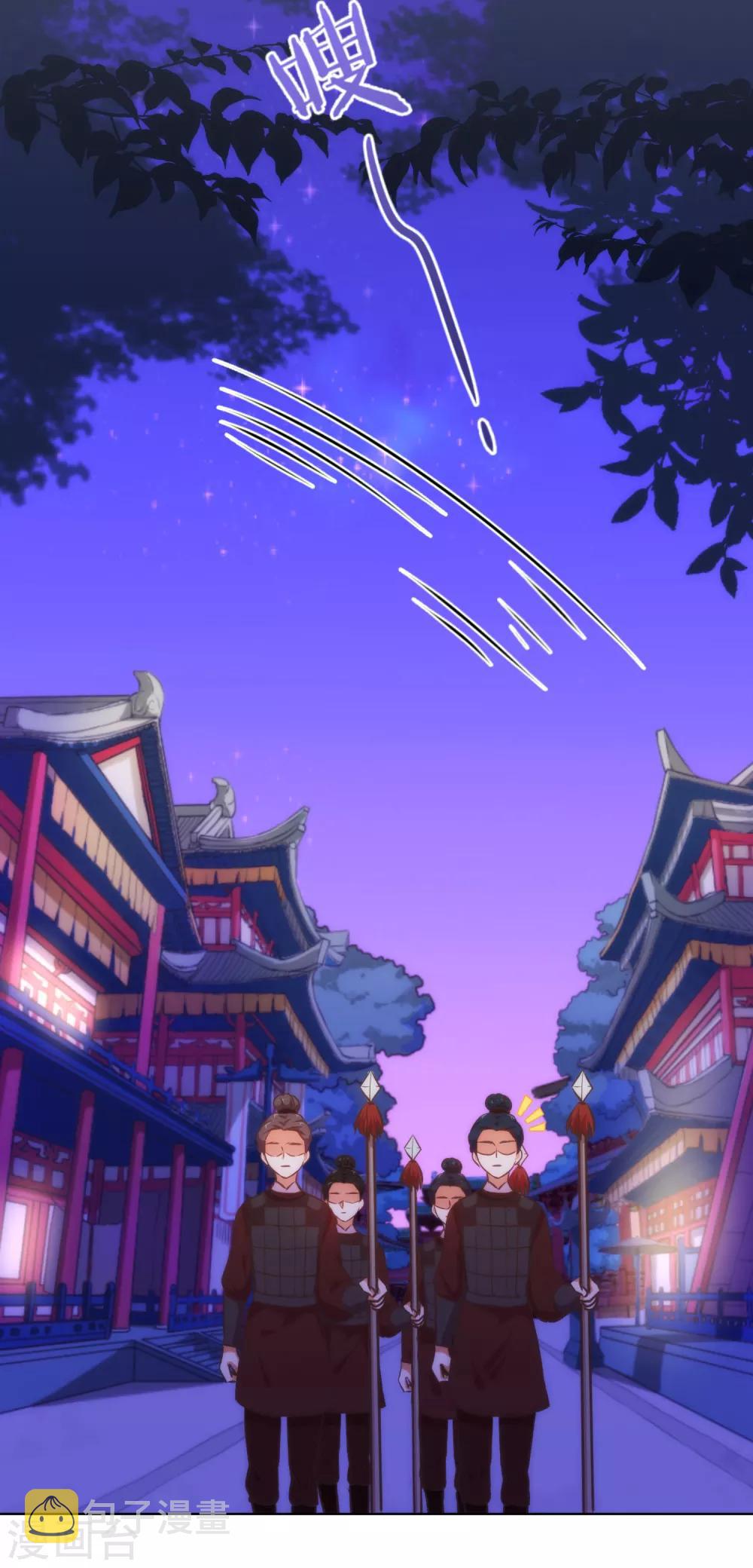 第221话 婚前福利16