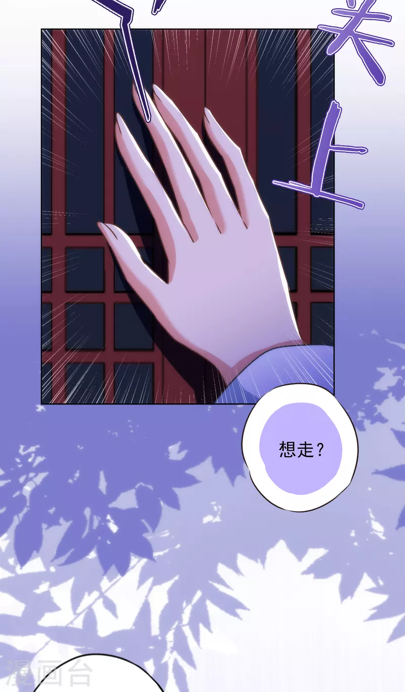 第340话 认命吧24