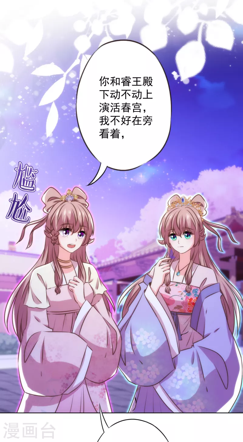第340话 认命吧1