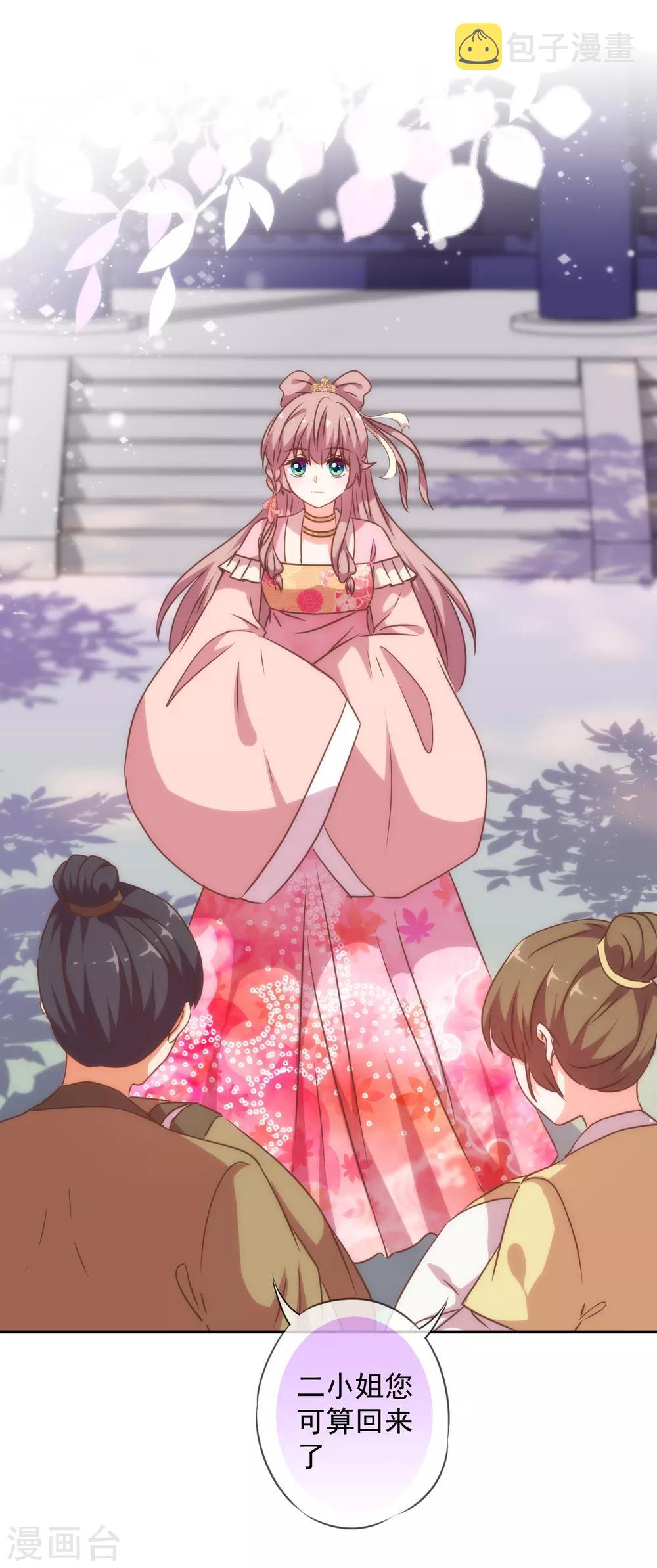 第247话 不会打人我教你1