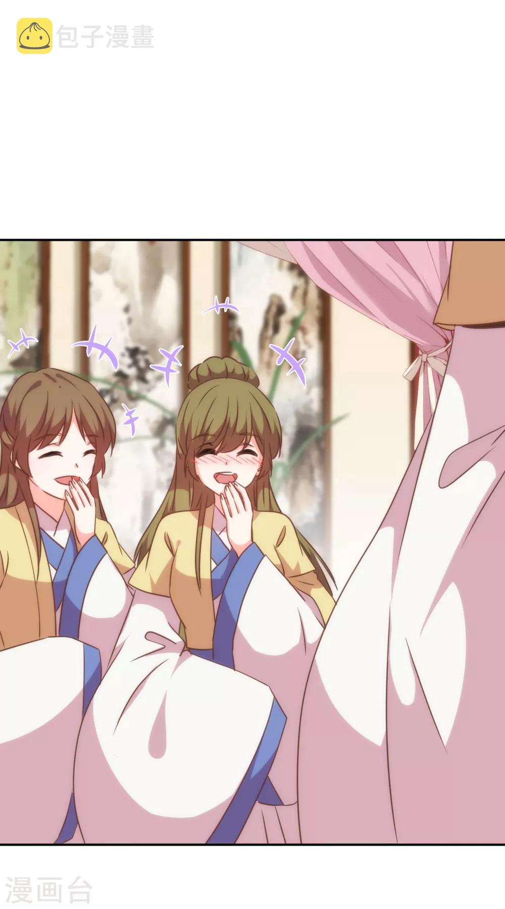 第251话 嫁女得矜持21
