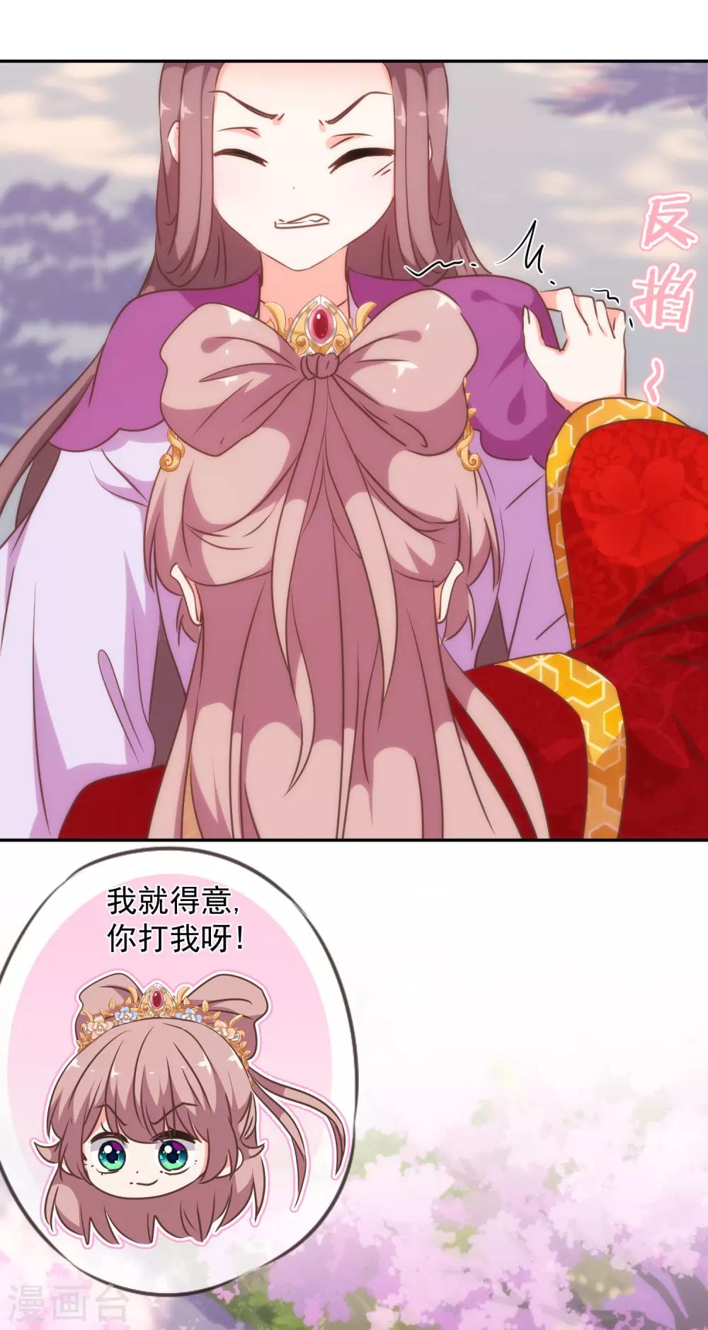 第253话 隐患10