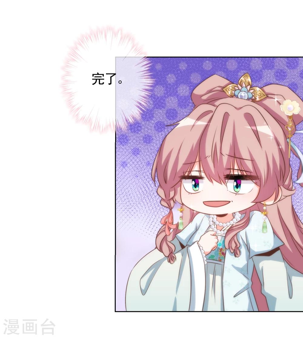 第73话 不能承受的宠爱17