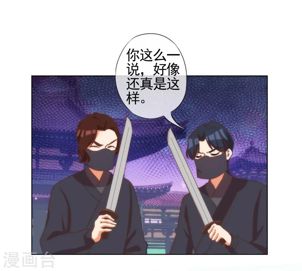 第89话 鸡贼乾妹妹17