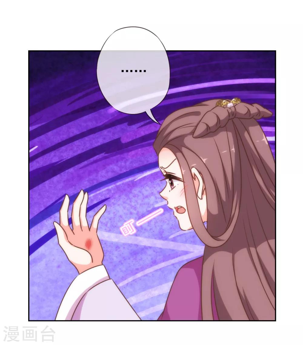 第177话 打架？谁怕谁？22