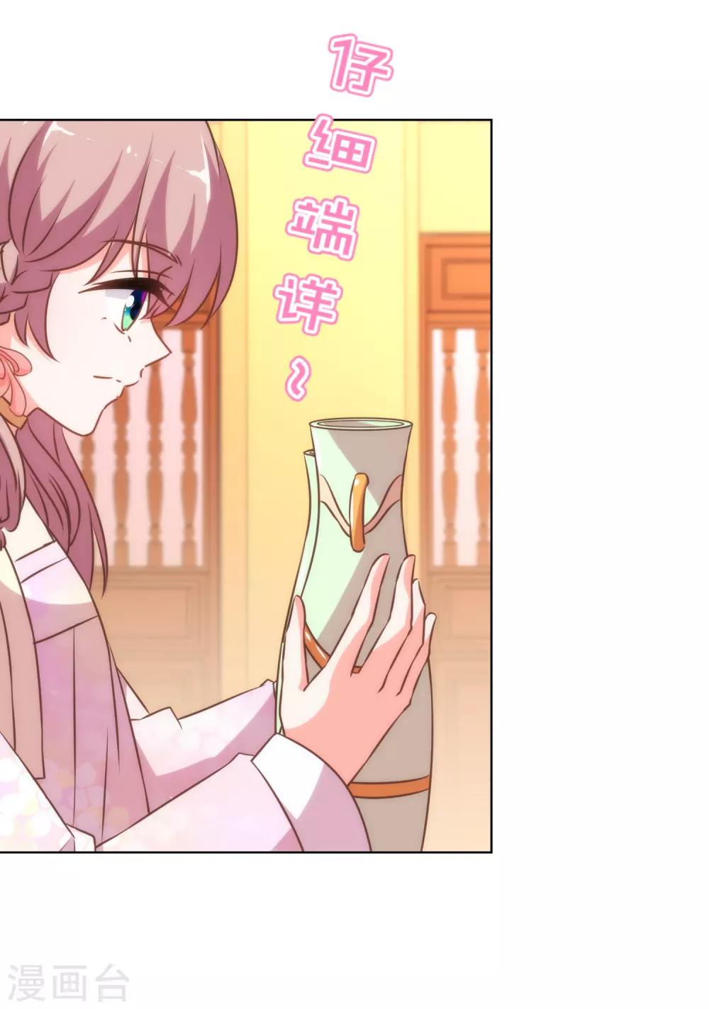 第140话 古灵精怪的女人222