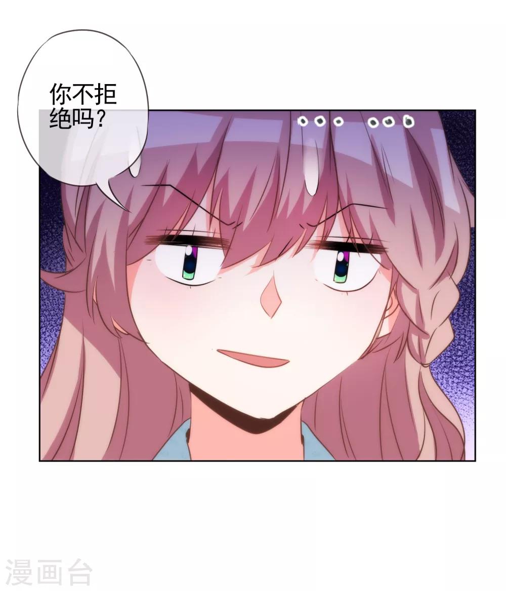 第79话 恶心恶心你！17