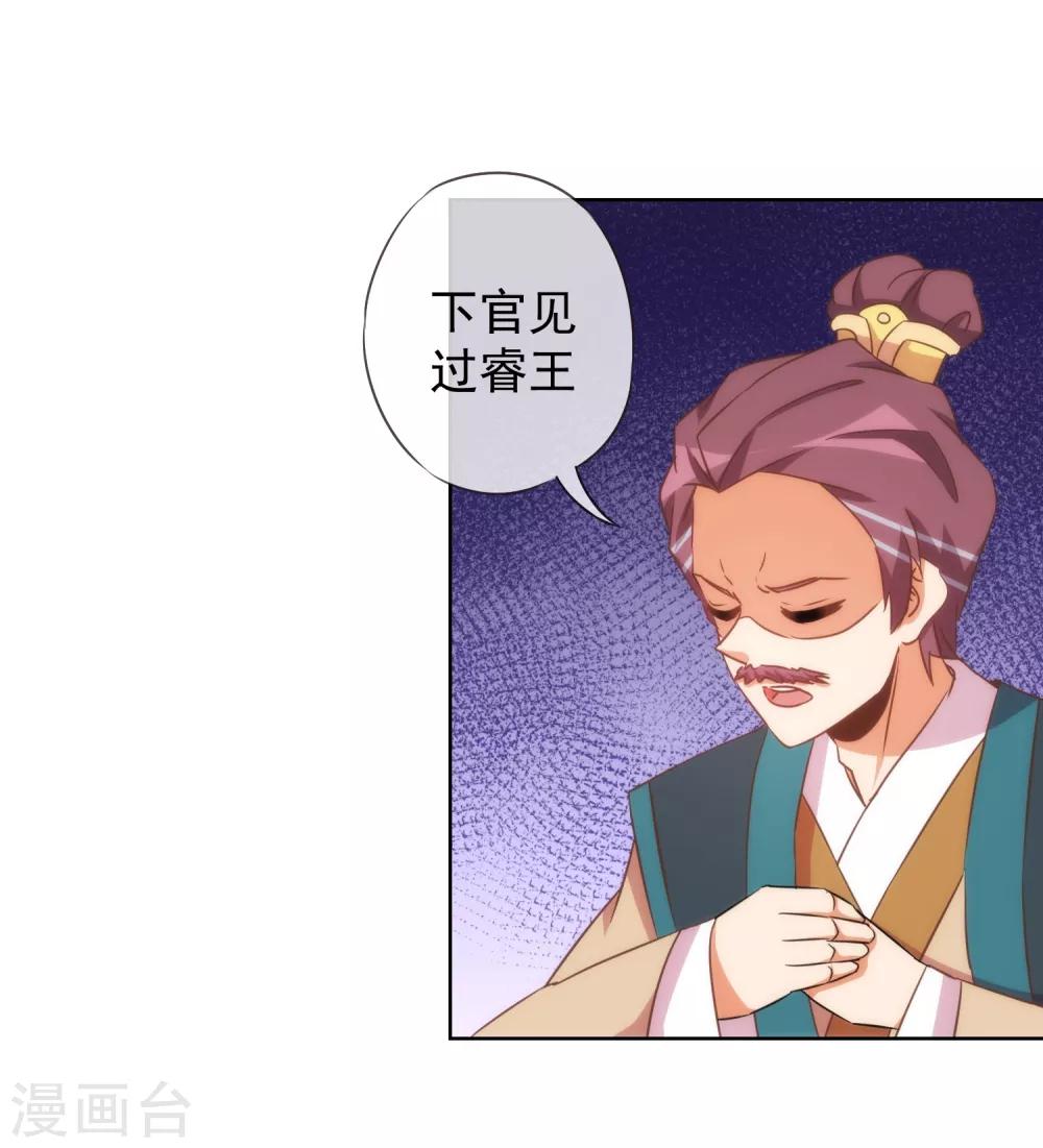 第95话 问罪女婿6